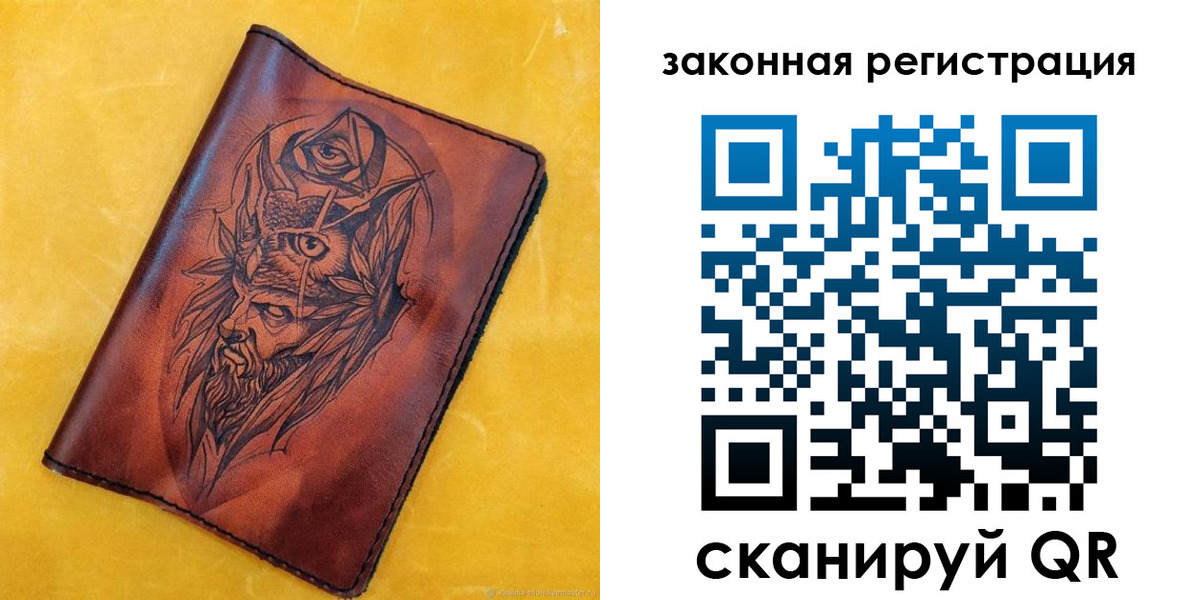 временная регистрация для школы в Тырныаузе