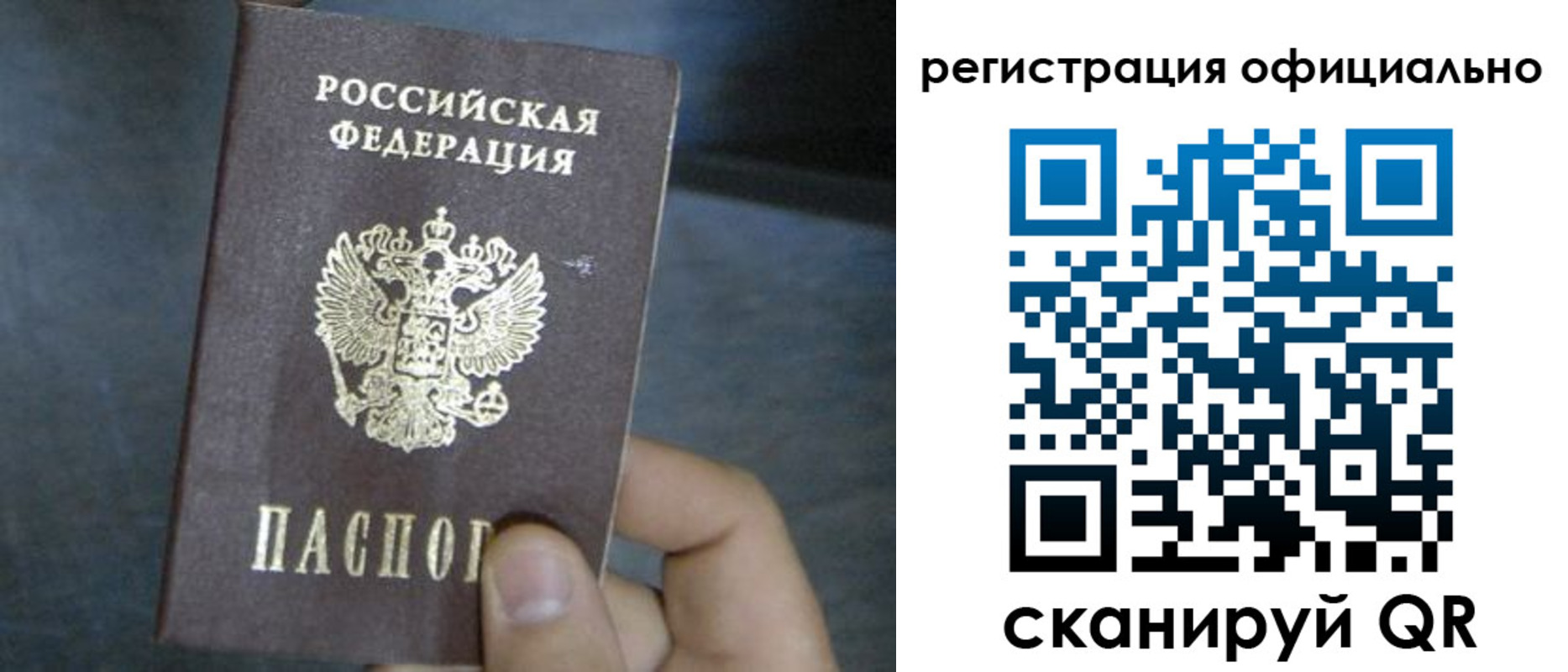 регистрация в Тырныаузе
