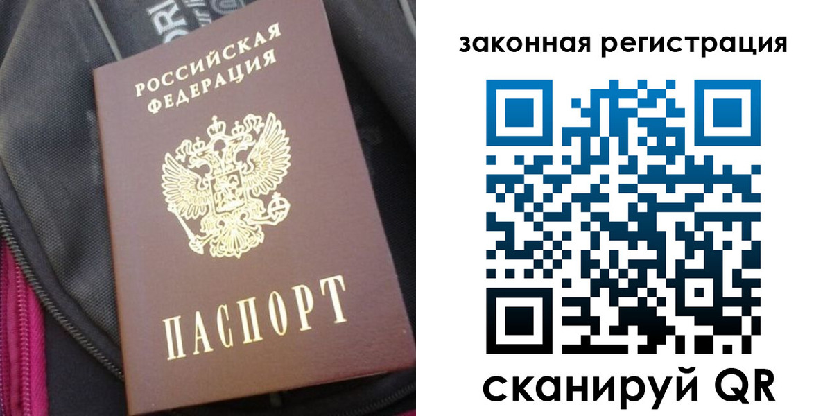 пропишу в квартире в Тырныаузе